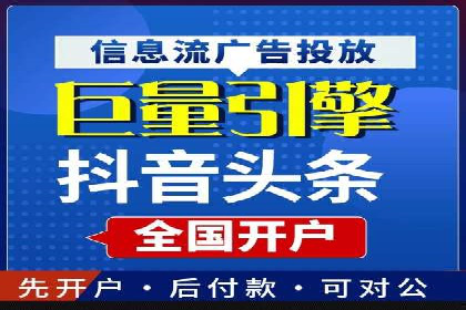 百度推广实战案例：快速实现流量转化