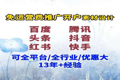某SEM主管的创意广告策略与实际效果对比