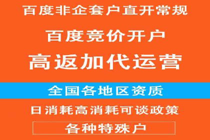 某企业sem竞价开户的转化率提升之路